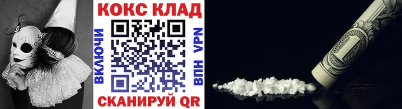 Купить наркотики Саров APVP Гашиш Псилоцибиновые грибы МДМА Cocaine