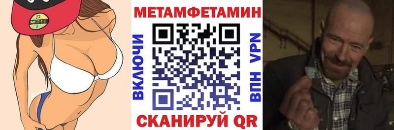 АМФЕТАМИН Розовый  купить наркотик  Саров 