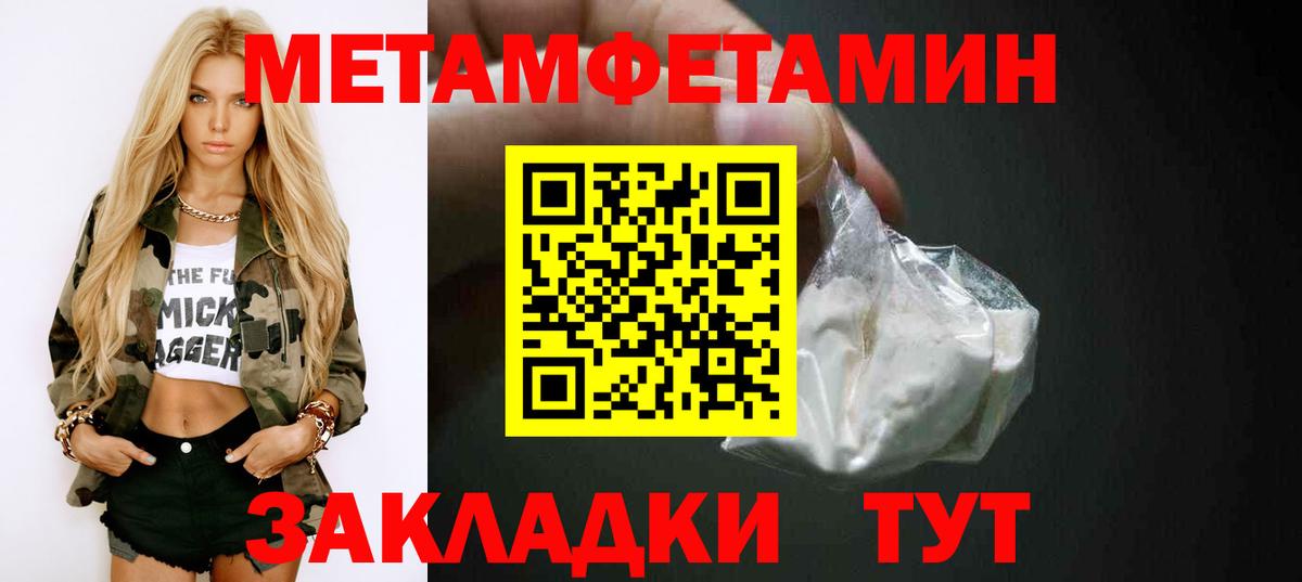 Саров  Amphetamine VHQ  АМФЕТАМИН  Вход с VPN  omg как войти  АМФ 