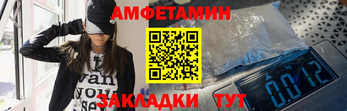 NBOMe  COCAIN  A-PVP СОЛЬ   Вход с VPN  Саров  Мефедрон   Гашиш  МАРИХУАНА 