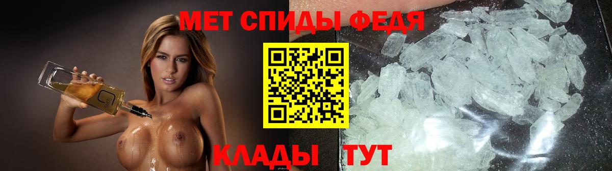 АМФ 98% Саров