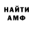 ГАШ 40% ТГК Lenox kevin
