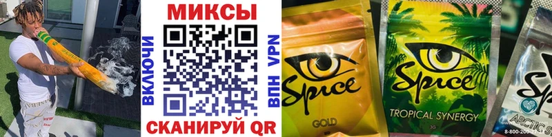 Бутират GHB  Саров 