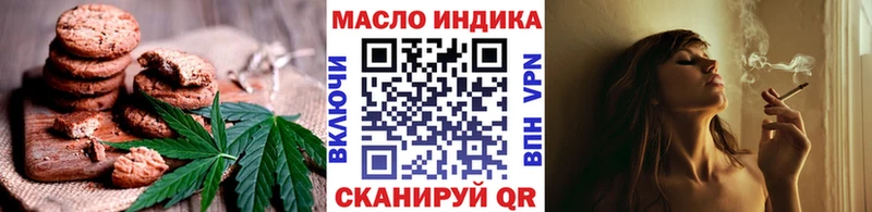 Печенье с ТГК конопля  что такое наркотик  Саров 