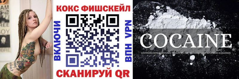 продажа наркотиков  Саров  COCAIN VHQ 