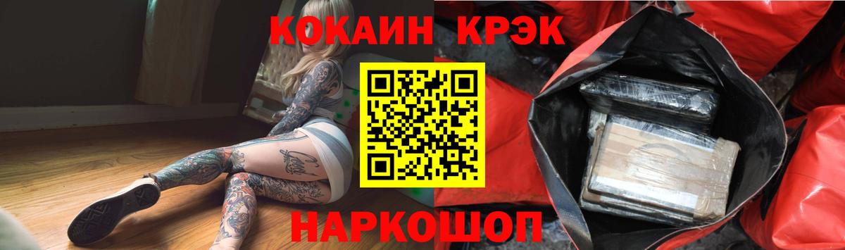 COCAIN Перу  Вход с VPN  Саров  Кокаин VHQ 