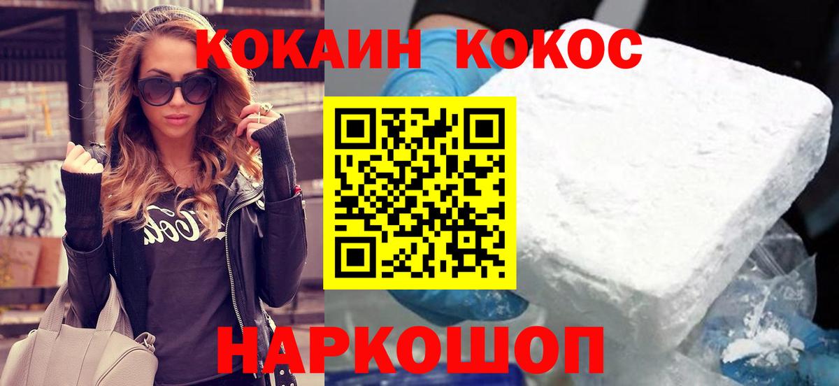 COCAIN  Саров  COCAIN 97% 