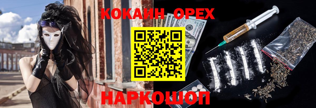 COCAIN 99% Саров