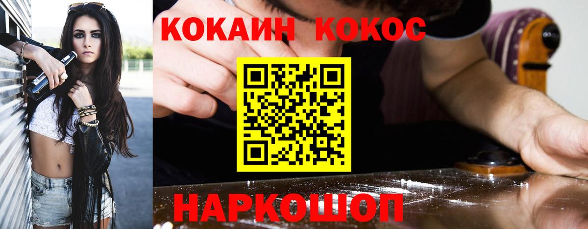 Кокаин Эквадор Саров