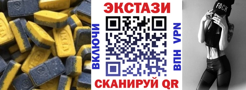 Ecstasy VHQ Саров