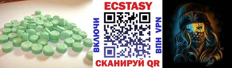 даркнет сайт Саров Экстази 280 MDMA