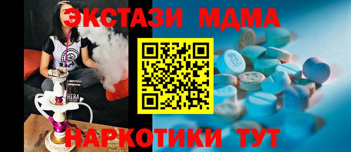 Саров  Экстази 99%  ЭКСТАЗИ Punisher  ЭКСТАЗИ  Вход с VPN 