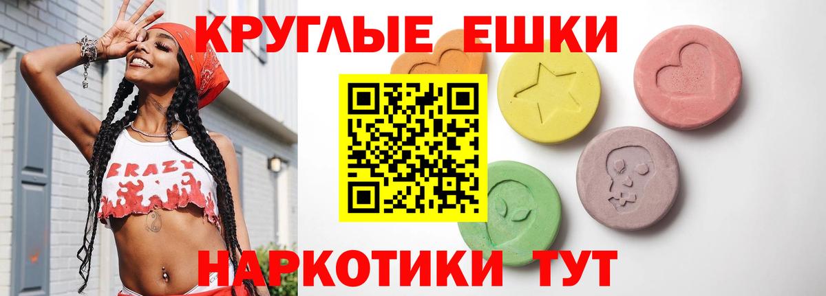Экстази Cube Саров