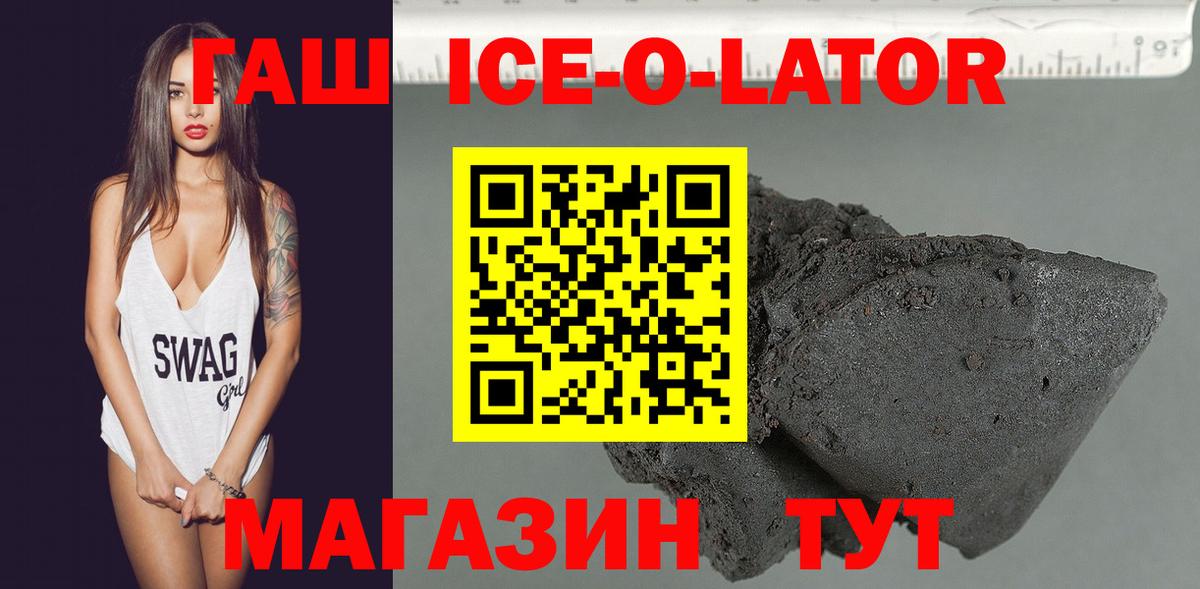 ГАШ убойный Саров