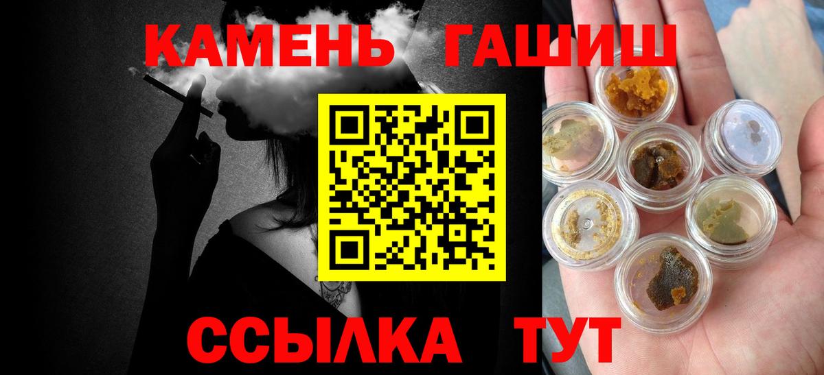 ГАШИШ  Гашиш Cannabis  Саров  купить наркотики цена  Гашиш гашик  Вход с VPN 