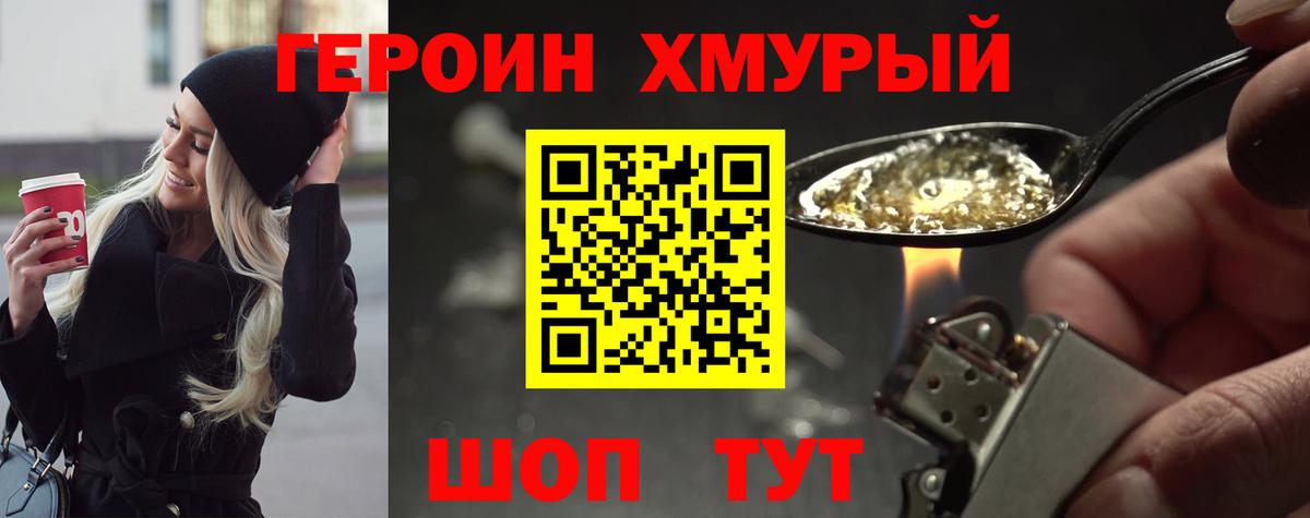 МАРИХУАНА  Вход с VPN  LSD-25  APVP  Мефедрон  ГАШИШ  Саров  Кокаин  Продажа наркотиков 