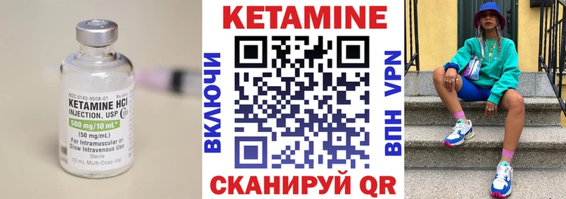 купить наркотик Саров Кетамин ketamine