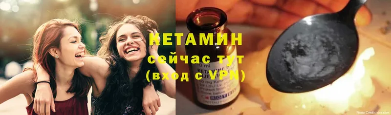 КЕТАМИН ketamine  Саров 