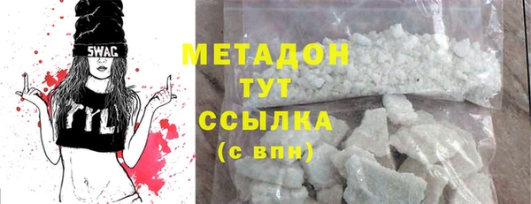 метадон Новокубанск