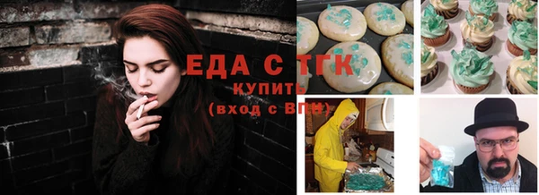 метадон Новокубанск