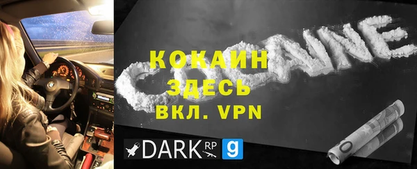метадон Новокубанск