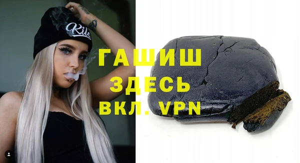 шишки Новозыбков