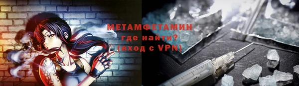 дживик Нея