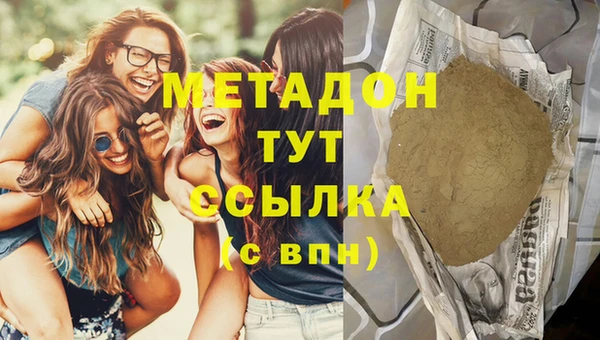 эйфоретик Новодвинск
