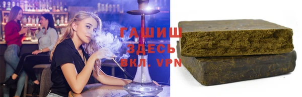 метадон Новокубанск