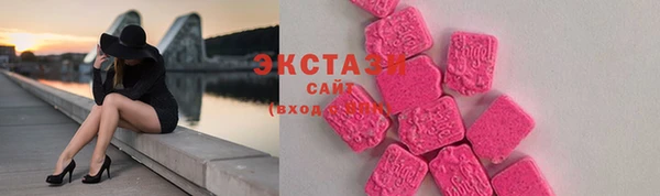 шишки Новозыбков