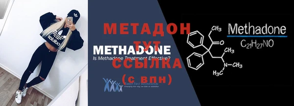 метадон Новокубанск