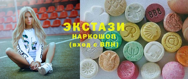 эйфоретик Новодвинск