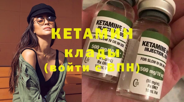 эйфоретик Новодвинск