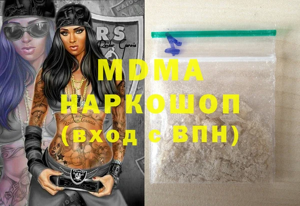 шишки Новозыбков