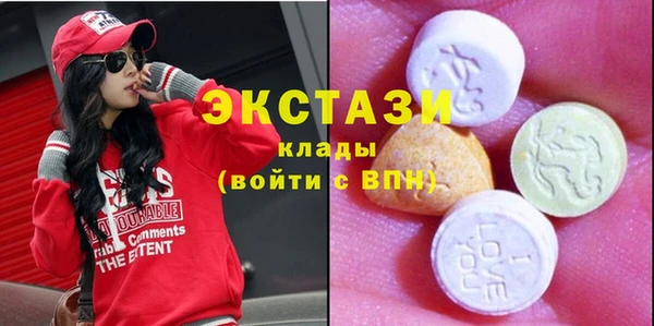 шишки Новозыбков