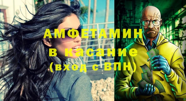 эйфоретик Новодвинск