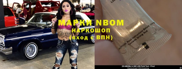 метадон Новокубанск