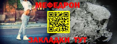 прущий лед Гай
