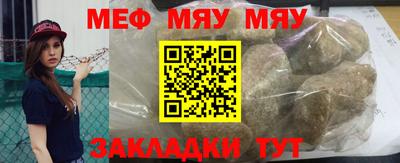 прущие грибы Абакан