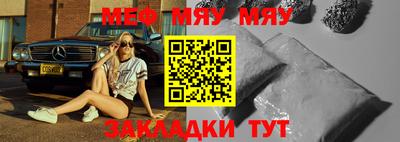 прущая мука Аргун