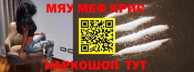 прущая мука Аргун