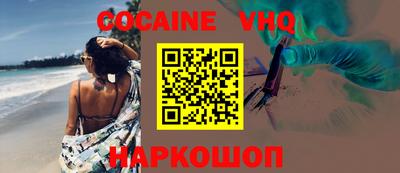 крисы Апшеронск