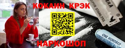 СК Абинск