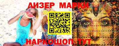 прущие грибы Гатчина