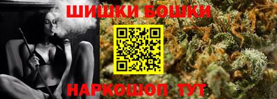 крисы Апшеронск