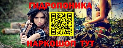 прущий лед Гай