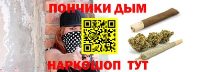 прущий лед Гай