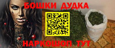 марки nbome Апрелевка