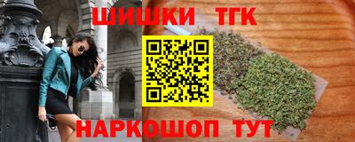 марки nbome Апрелевка