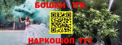 прущий лед Гай